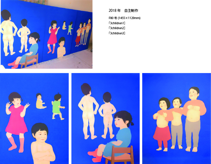 ヒル 優子 作品「children」- 削ぎ落としシリーズ（アクリル画）